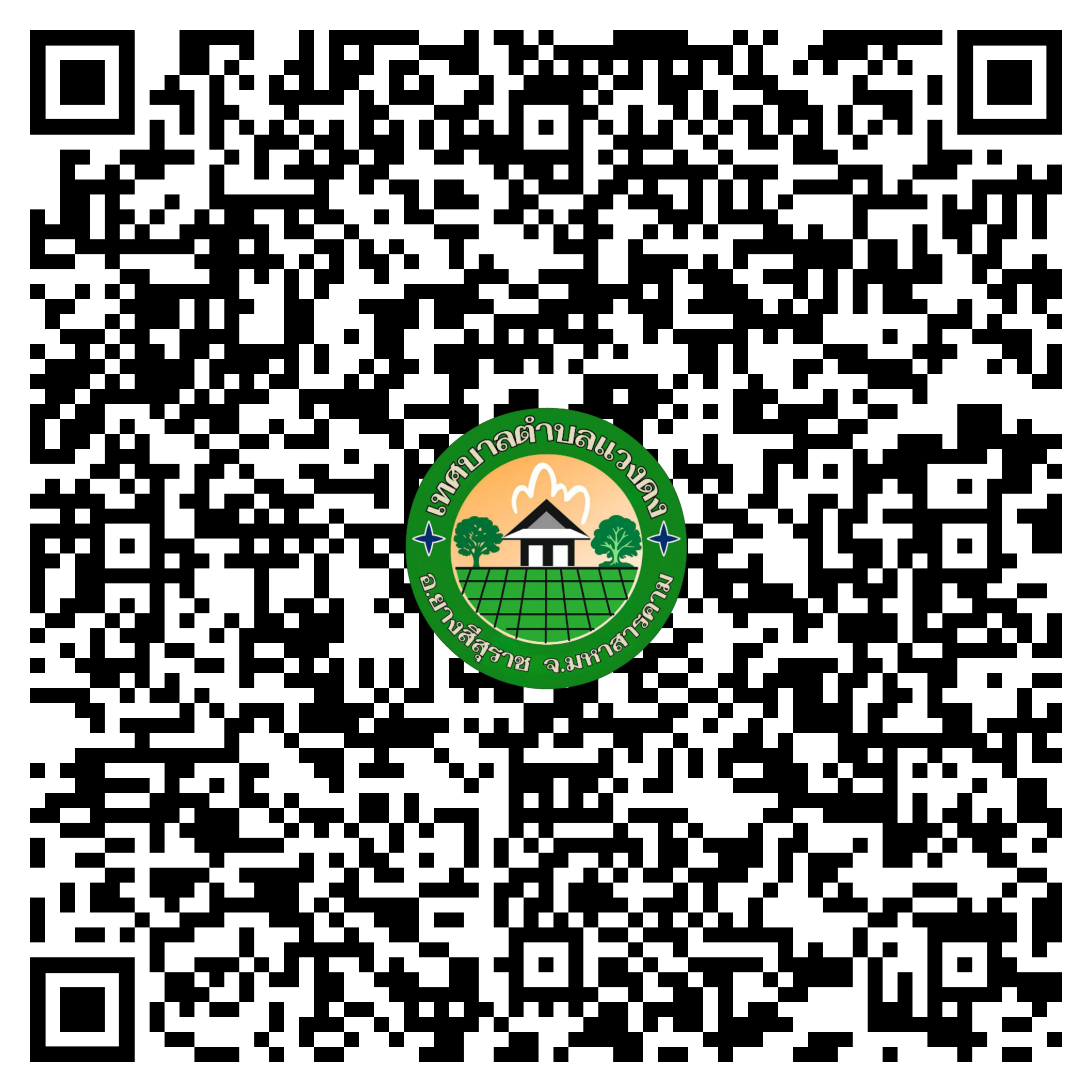 qr code eservice haisoklocal 01