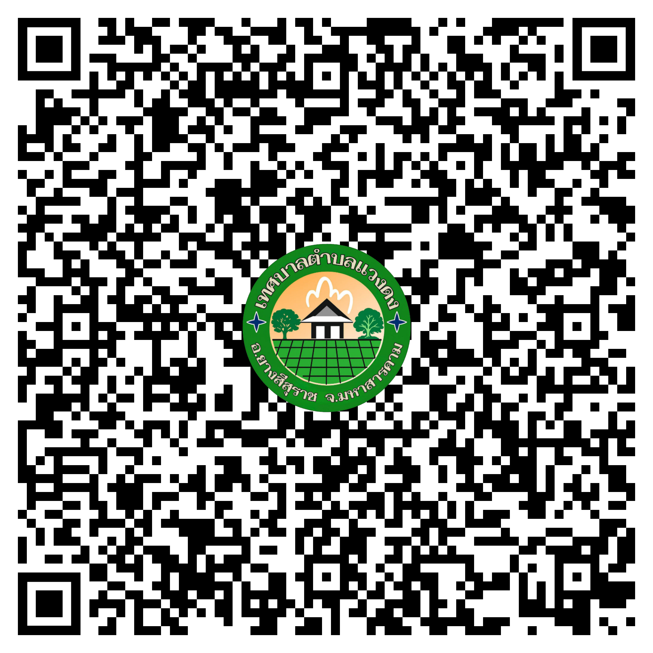 qr code eservice haisoklocal 01