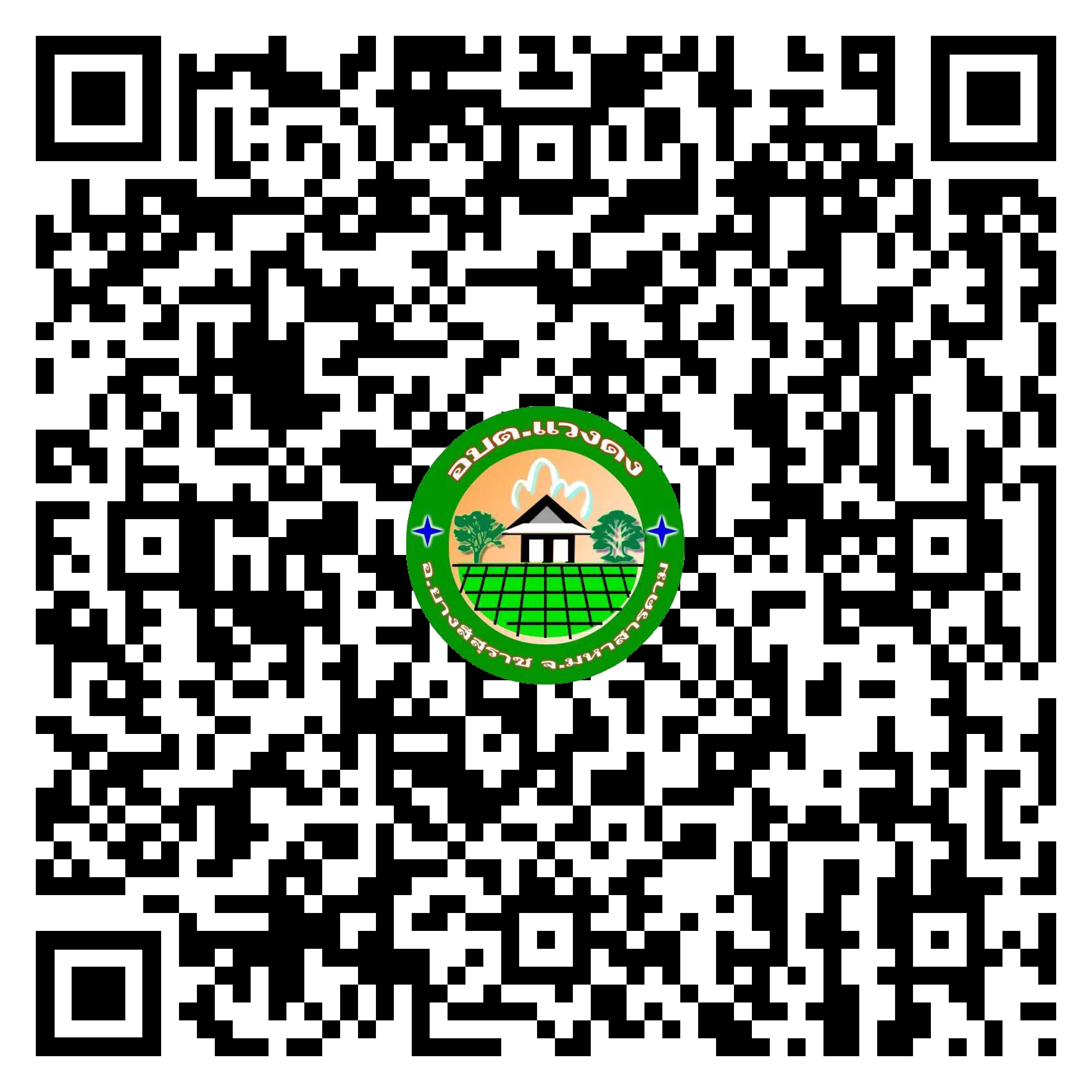 qr code eservice haisoklocal 01