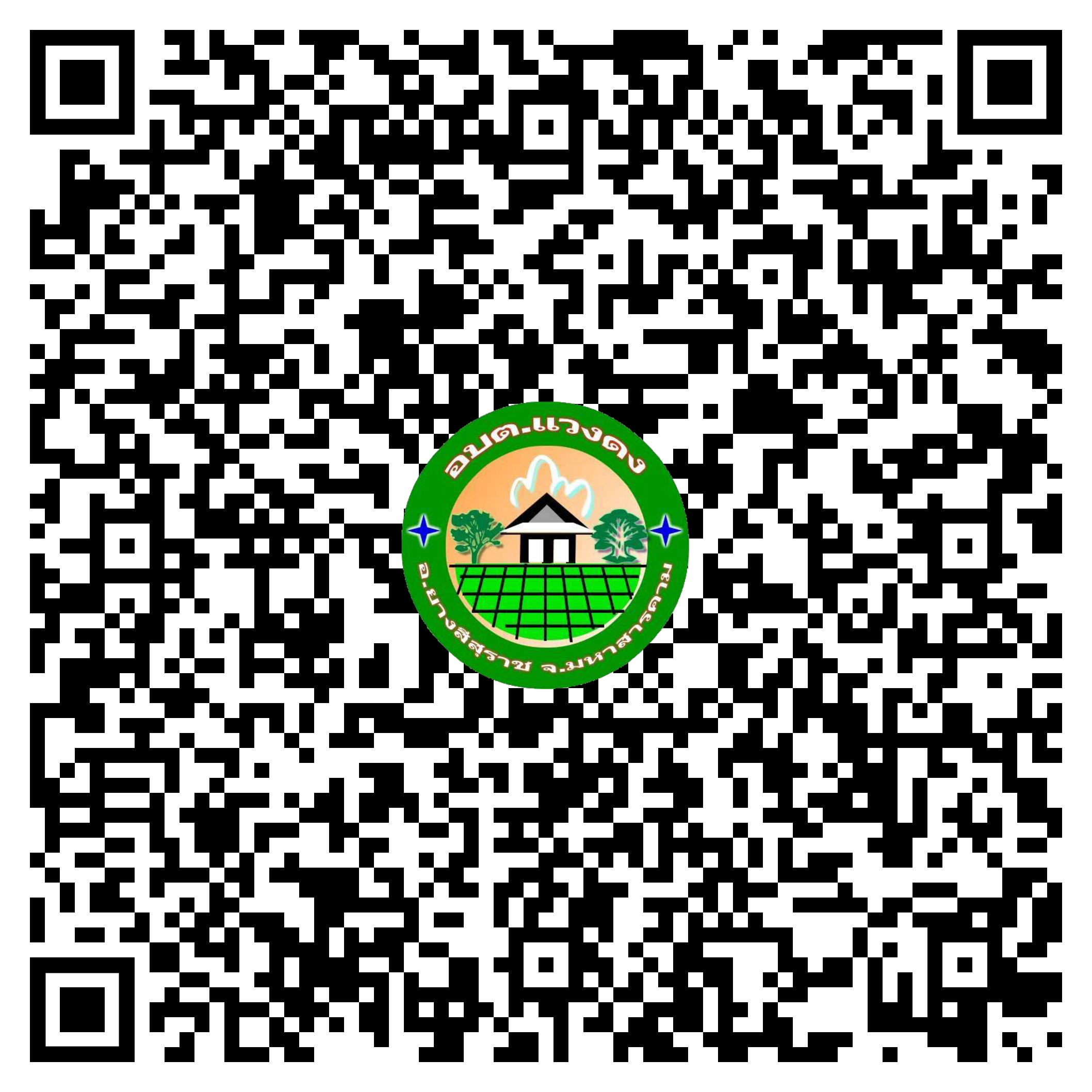 qr code eservice haisoklocal 01
