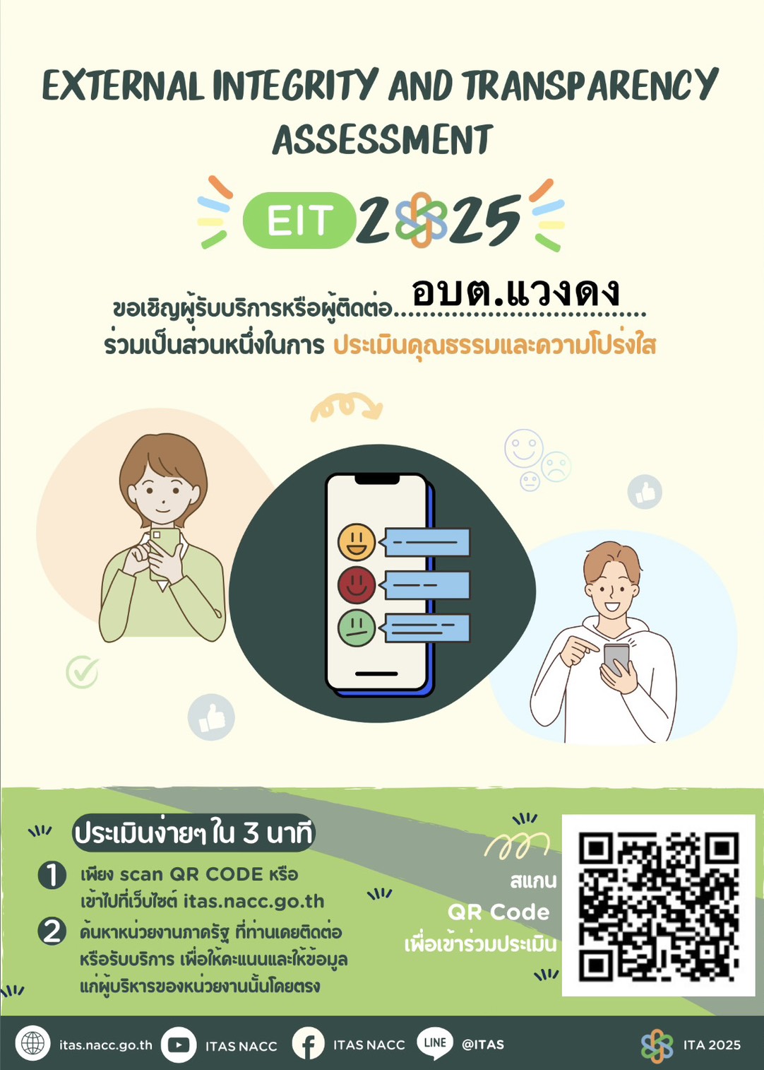 popup 1