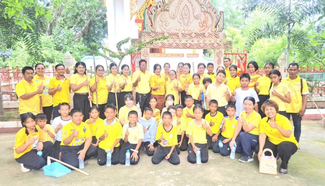 กิจกรรมโครงการวัด ประชารัฐ สร้างสุข ณ วัดบ้านดงแคน ตำบลแวงดง