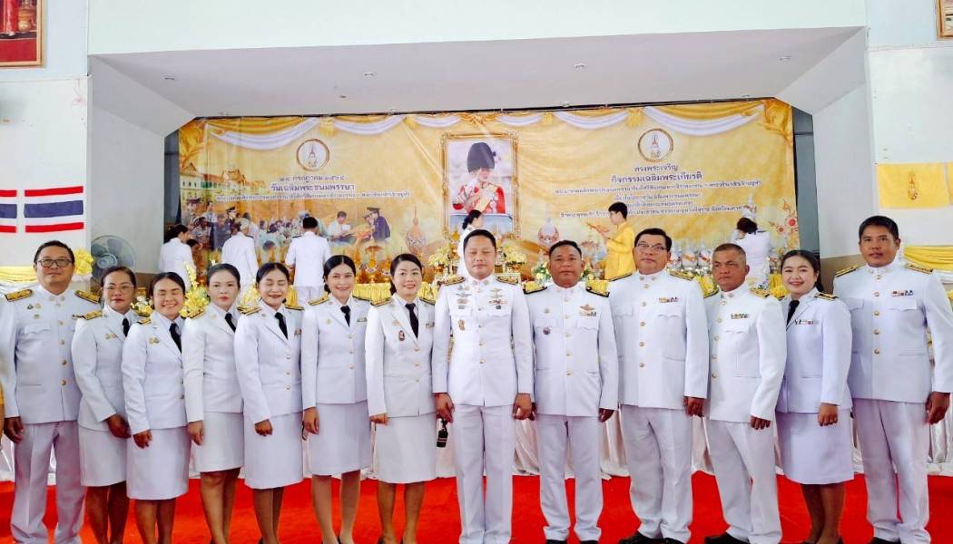 ร่วมกิจกรรมเฉลิมพระเกียรติพระบาทสมเด็จพระเจ้าอยู่หัว เนื่องในโอกาสวันเฉลิมพระชนมพรรษา 28 กรกฎาคม 2568