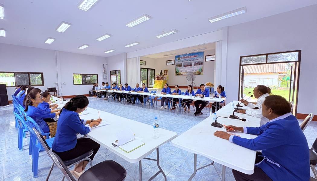 ประชุมคณะผู้บริหาร หัวหน้าส่วนราชการ ข้าราชการ ลูกจ้างและพนักงานจ้าง องค์การบริหารส่วนตำบลแวงดง ครั้งที่ 2/2568