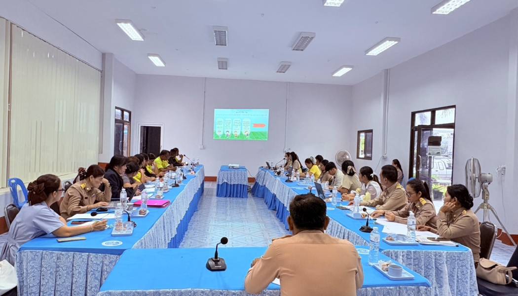 ประชุมคณะกรรมการบริหารกองทุนระบบหลักประกันสุขภาพ ครั้งที่ 4/2568