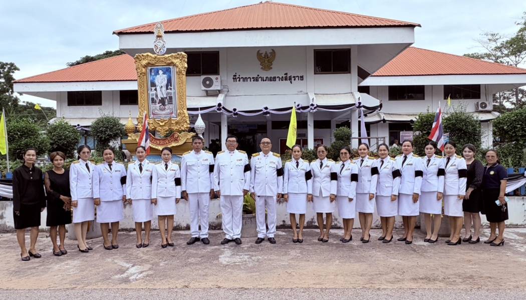 เข้าร่วมพิธีถวายน้ำสรงพระบรมศพสมเด็จพระนางเจ้าสิริกิต์ พระบรมราชินีนาถ พระบรมราชชนนีพันปีหลวง และลงนามแสดงความไว้อาลัยสมเด็จพระนางเจ้าสิริกิติ์ พระบรมราชินีนาถ พระบรมราชชนนีพันปีหลวง