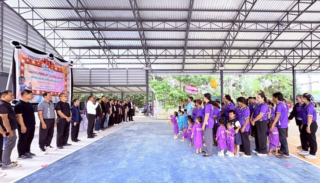 กิจกรรมแข่งขันกีฬาเด็กเล็ก ศูนย์พัฒนาเด็ก อบต.แวงดง