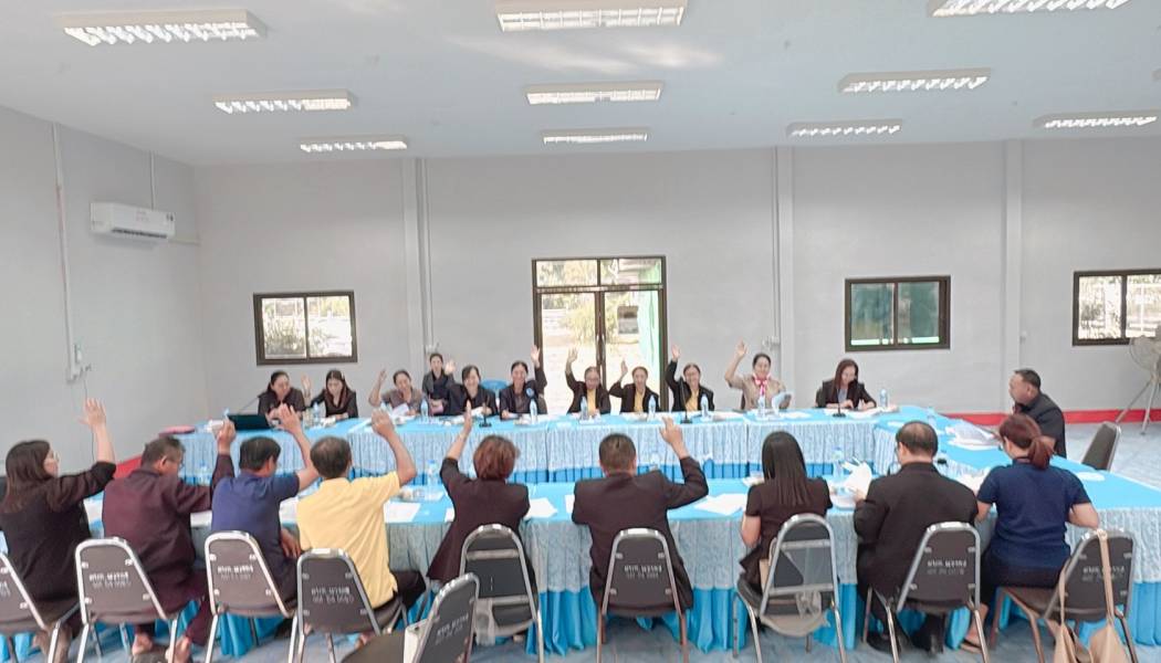 ประชุมคณะกรรมการบริหารกองทุนหลักประกันสุขภาพท้องถิ่นองค์การบริหารส่วนตำบลแวงดง