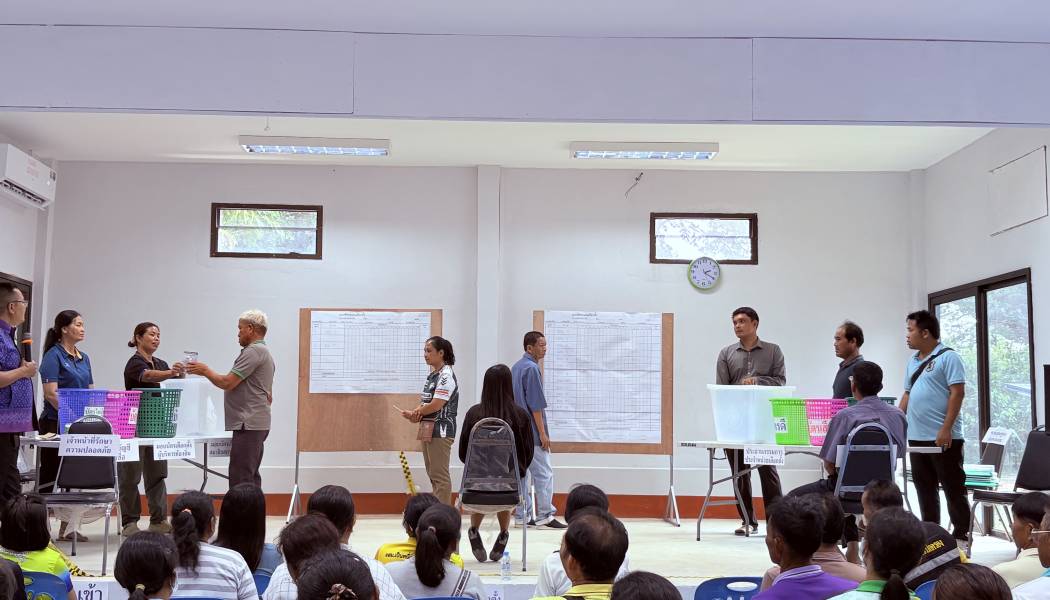 อบรมเจ้าพนักงานผู้ปฏิบัติงานการเลือกตั้งประจำหน่วยเลือกตั้ง เขตเลือกตั้งที่ 1