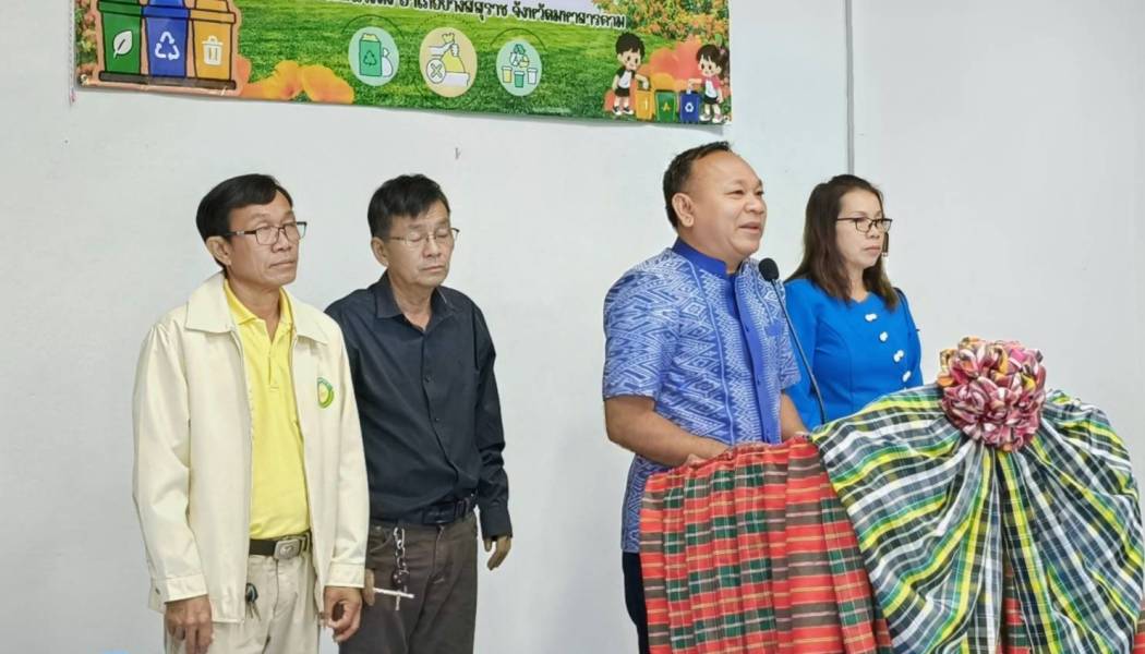 โครงการหมู่บ้านขยะต้นแบบการจัดการขยะ ประจำปีงบประมาณ 2569