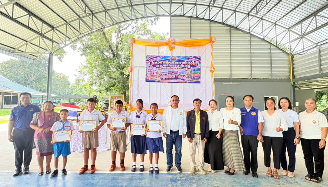 นายสามารถ ปานแสงขำ นายกเทศมนตรีตำบลแวงดงเป็นประธานในการมอบรางวัลและเกียรติบัตรให้กับเด็กและเยาวชนที่ชนะการประกาวดคำขวัญต่อต้านการทุจริตประจำปีงบประมาณ พ.ศ.2569