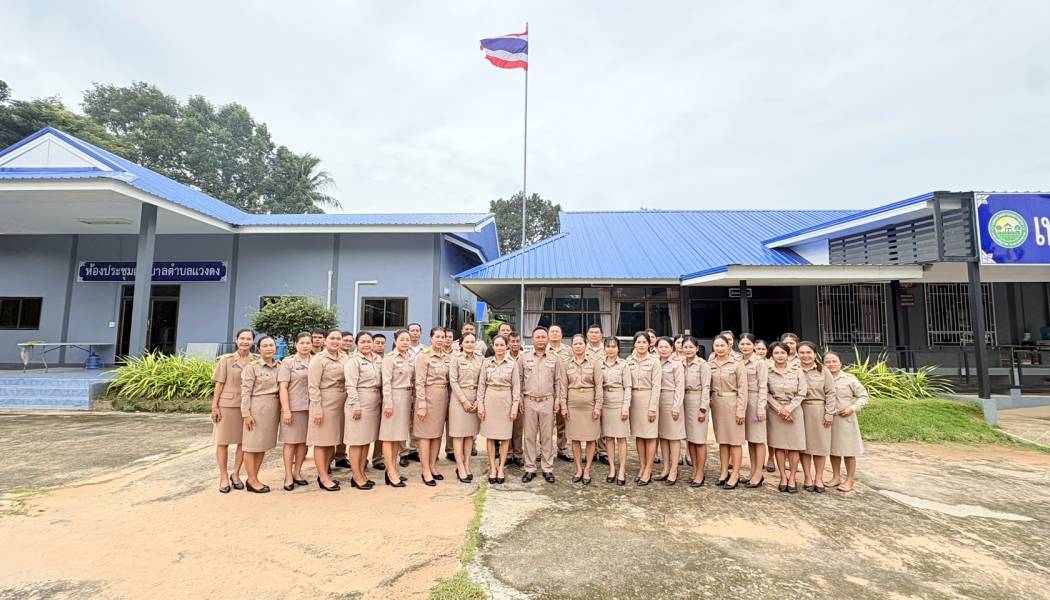 กิจกรรมเคารพธงชาติเนื่องในวันพระราชทานธงชาติไทย 28 กันยน ประจำปี 2569