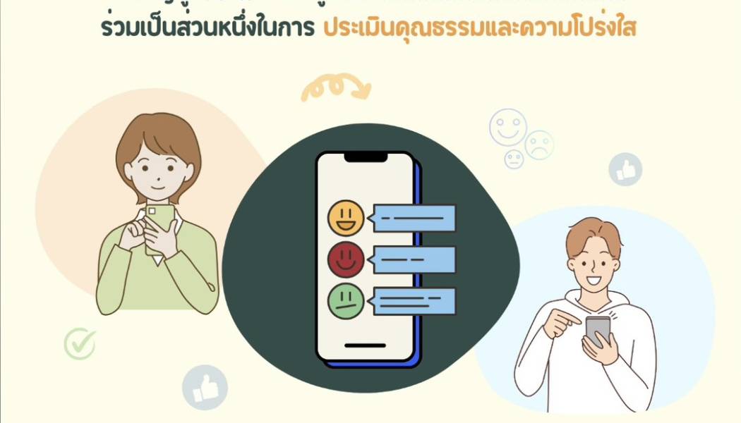 ประกาศขอเชิญผู้รับบริการหรือผู้ติดต่อของหน่วยงานองค์การบริหารส่วนตำบลแวงดง ตอบแบบวัดการรับรู้ผู้มีส่วนได้ส่วนเสียภายนอก(EIT) เพื่อเป็นการให้คะแนนแก่หน่วยงานภาครัฐ ประจำปี พ.ศ.2568