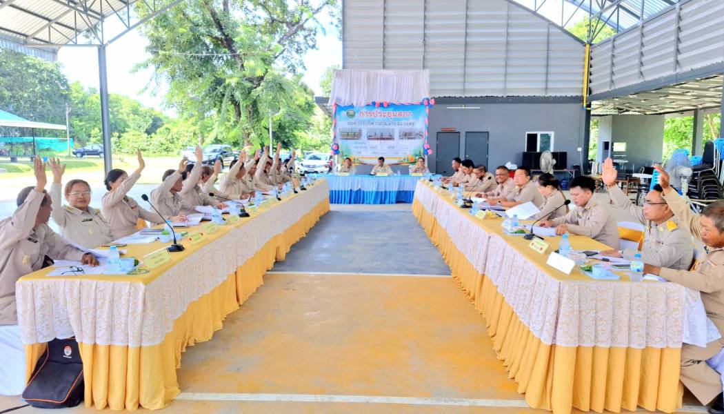 องค์การบริหารส่วนตำบลแวงดง ประชุมสภาองค์การบริหารส่วนตำบลแวงดง สมัยวิสามัญ สมัยที่ 1 ครั้งที่ 1/2568